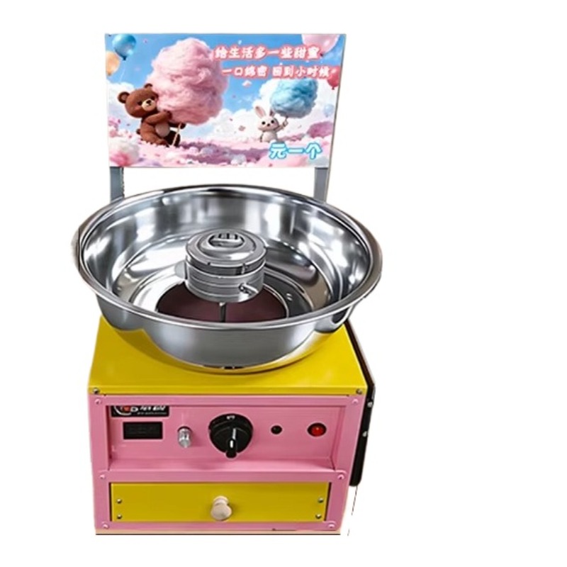 Candy Floss Machine - Máquina de Algodón de Azúcar de