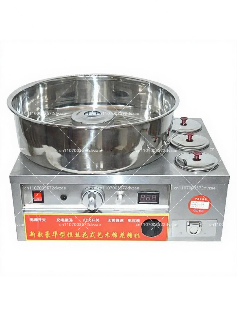 Máquina Comercial de Malvavisc - Candy Floss Machine reseña y precio