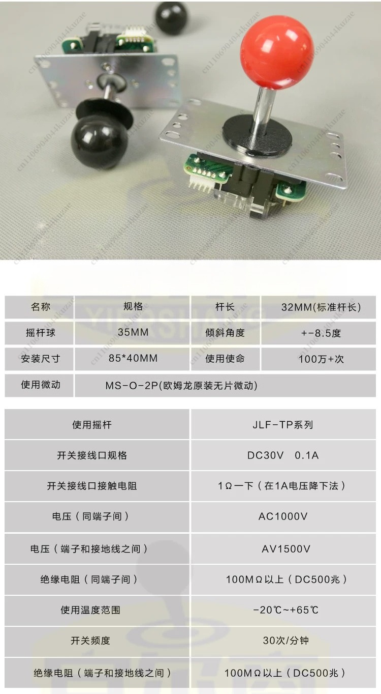 Repuestos de Joystick para Arc - Joystick Arcade Parts reseña y precio